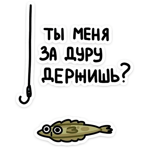 Эмодзи Камбала Лена