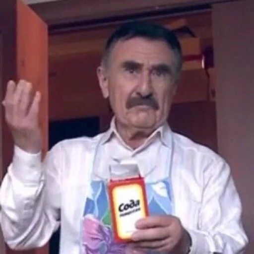 Эмодзи Леонид Каневский