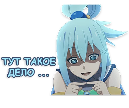 Эмодзи lepaAnime1