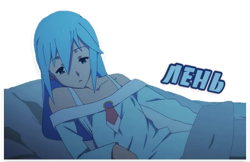 Эмодзи lepaAnime1