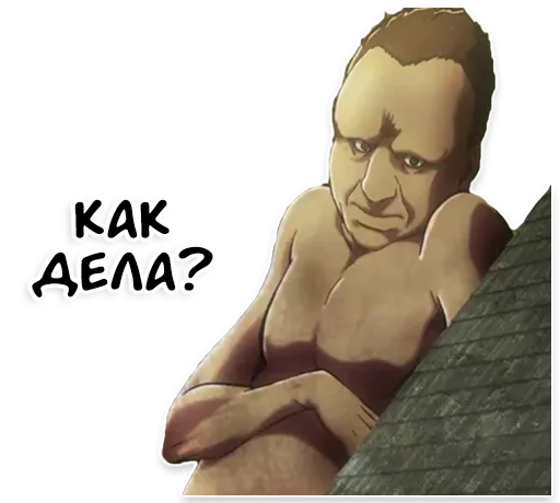 Эмодзи lepaAnime3