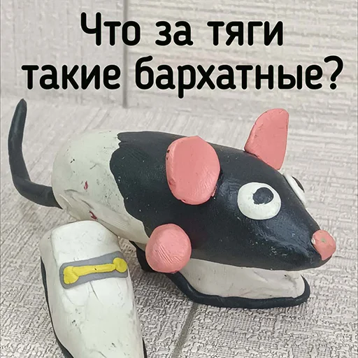 Эмодзи ПЛАСТИЛИНОВЫЙ БЛОПТОП