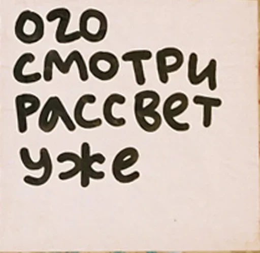 Эмодзи Лера какого хера