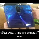 Эмодзи 2 Леры и 1 Таня