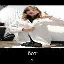 Эмодзи 2 Леры и 1 Таня