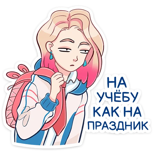 Эмодзи Лера