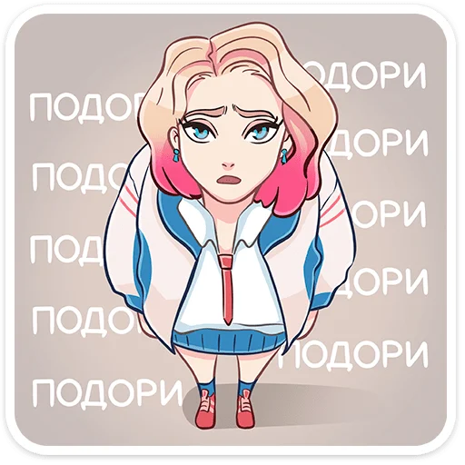 Эмодзи Лера