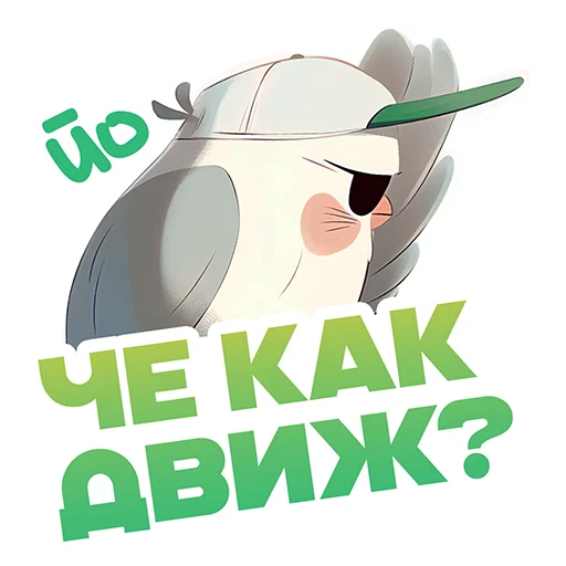 Эмодзи работнички