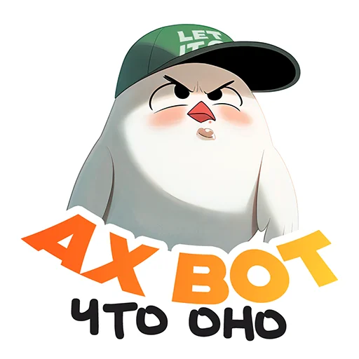 Эмодзи работнички