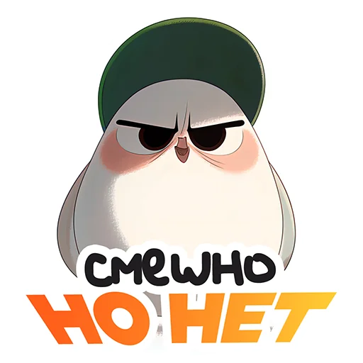 Эмодзи работнички