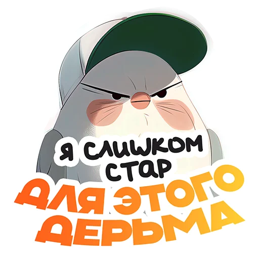 Эмодзи работнички