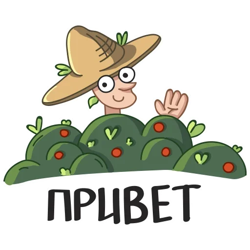 Эмодзи Summery