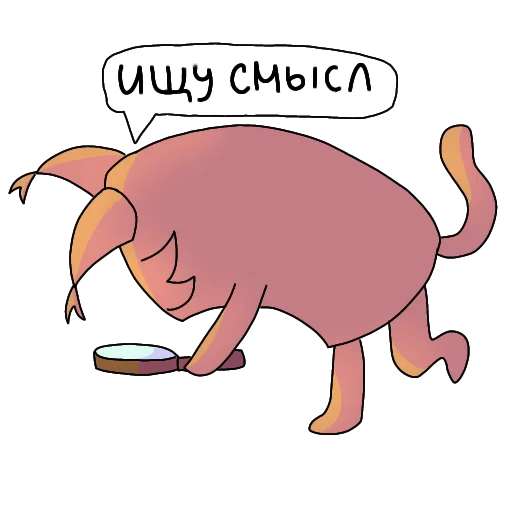 Эмодзи ЛЕТО БЛОПТОП