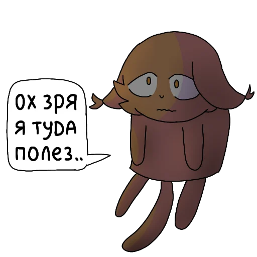 Эмодзи ЛЕТО БЛОПТОП