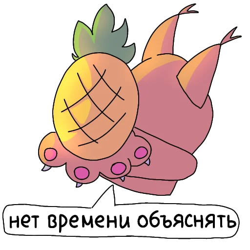 Эмодзи ЛЕТО БЛОПТОП