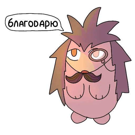 Эмодзи ЛЕТО БЛОПТОП