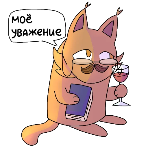 Эмодзи ЛЕТО БЛОПТОП