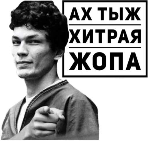 ?