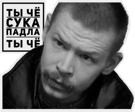 Эмодзи Rhetorical
