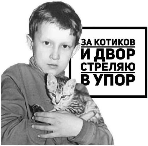 Эмодзи Rhetorical
