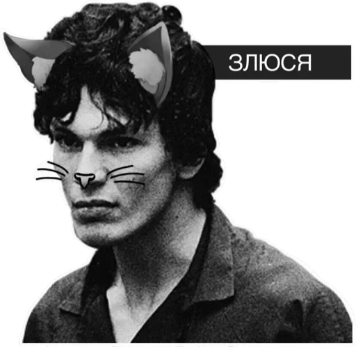 Эмодзи Rhetorical