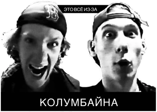 Эмодзи Rhetorical