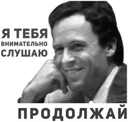 Эмодзи Rhetorical