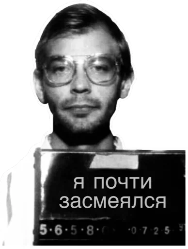 Эмодзи Rhetorical