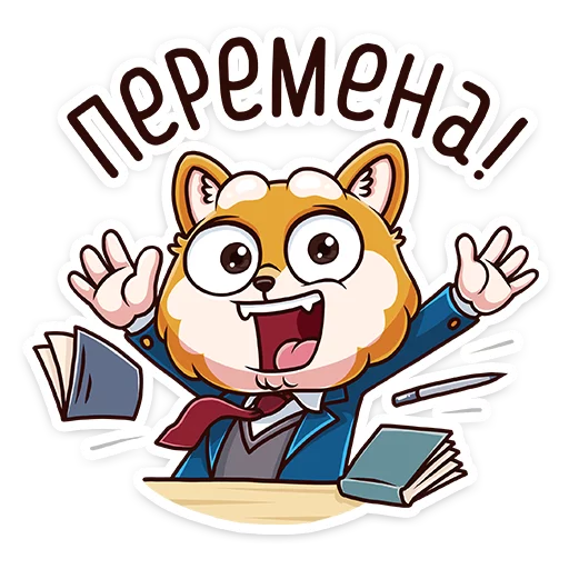 Эмодзи Летто в школе