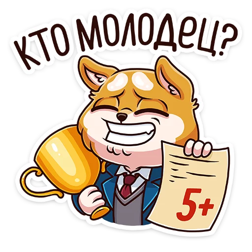 Эмодзи Летто в школе