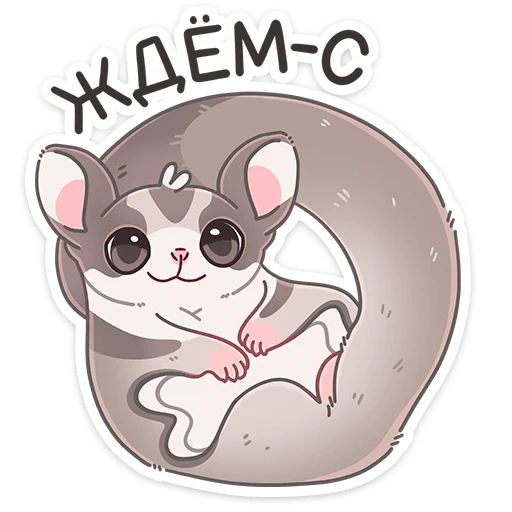 Эмодзи Летти