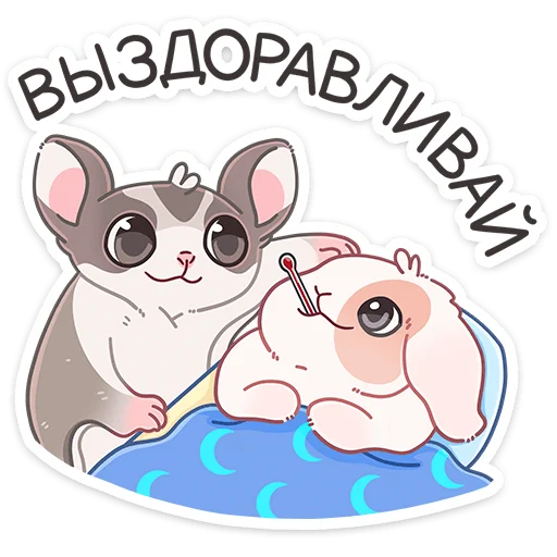 Эмодзи Летти