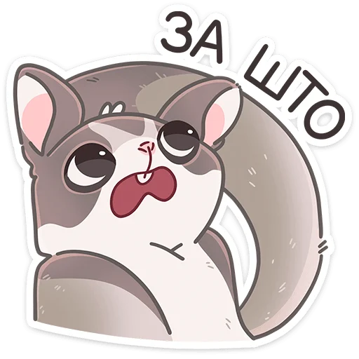 Эмодзи Летти