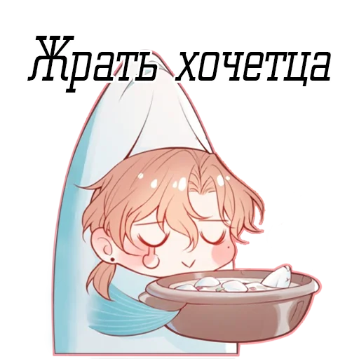 Эмодзи Боженьки мужчинки