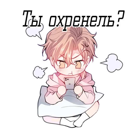 Эмодзи Боженьки мужчинки