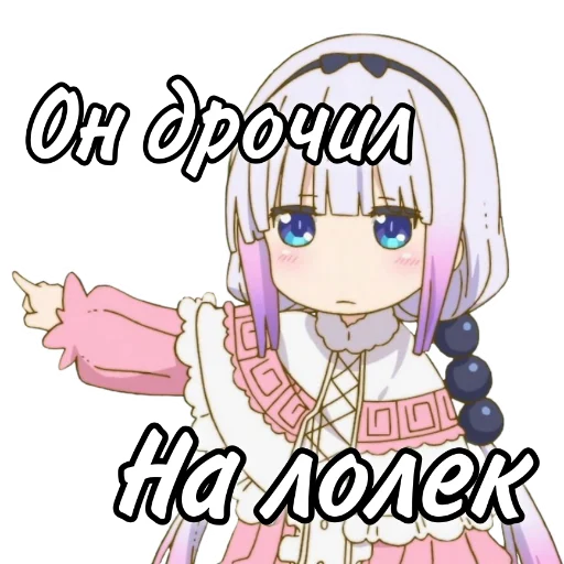 Эмодзи Личка Админа by ANDREEV