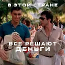 Эмодзи Лицо со шрамом