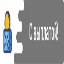 Эмодзи Leader