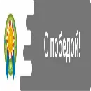 Эмодзи Leader