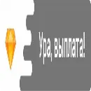 Эмодзи Leader