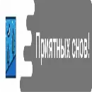 Эмодзи Leader