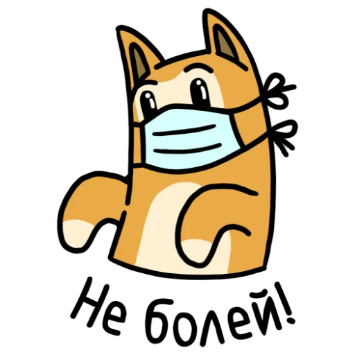 Эмодзи ЖЮ. Подпишись на нас