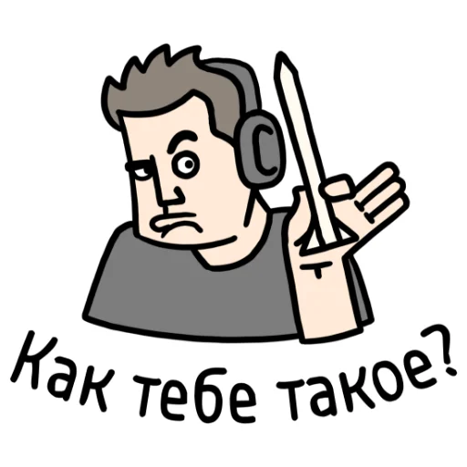 Эмодзи ЖЮ. Подпишись на нас