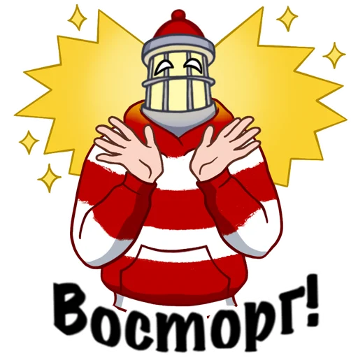 Эмодзи Человек-Маяк