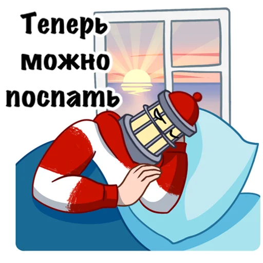 Эмодзи Человек-Маяк