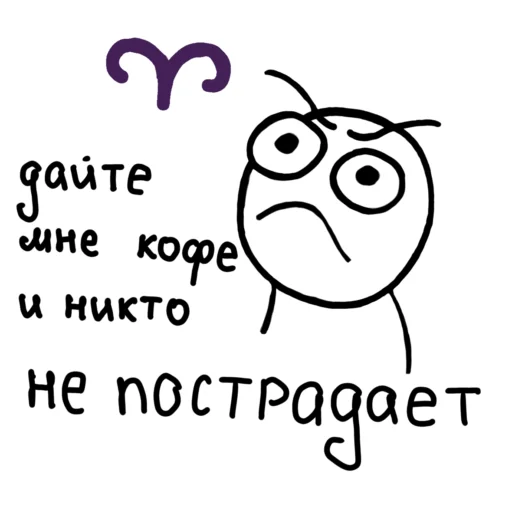 ♈