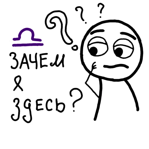 Эмодзи знаки зодиака