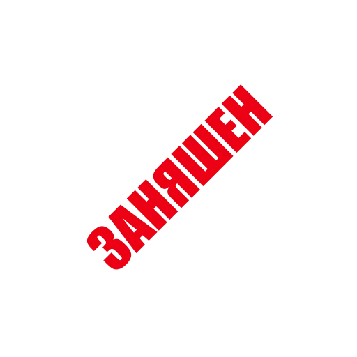 Эмодзи ЛИКВИДАЦИЯ