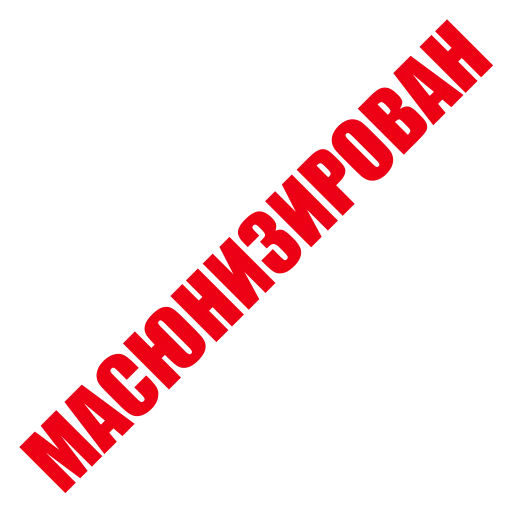 Эмодзи ЛИКВИДАЦИЯ