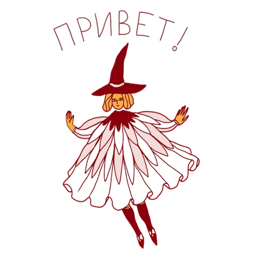 Эмодзи феечка_вжух